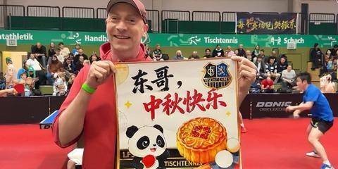 樊振东1-3负阿吉雷,德甲再失一分,状态欠佳