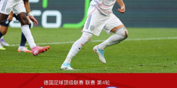 凯恩帽子戏法,拜仁德甲客场4-1大胜霍芬海姆领跑积分榜
